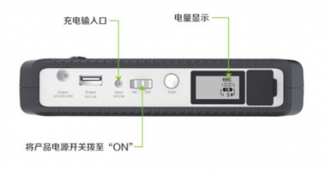 紐曼汽車應(yīng)急啟動電源需要充電多長時間?