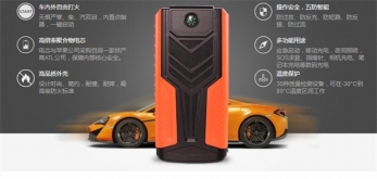 汽車應(yīng)急啟動(dòng)電源10大排名有哪些品牌上榜？